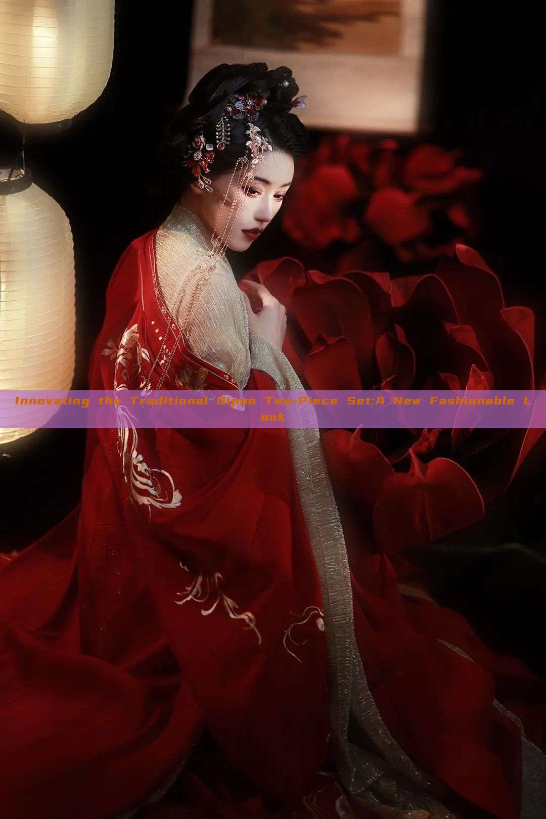Innovating the Traditional Qipao Two-Piece Set:A New Fashionable Look Innovating the Traditional Qipao Two-Piece Set:A New Fashionable Look