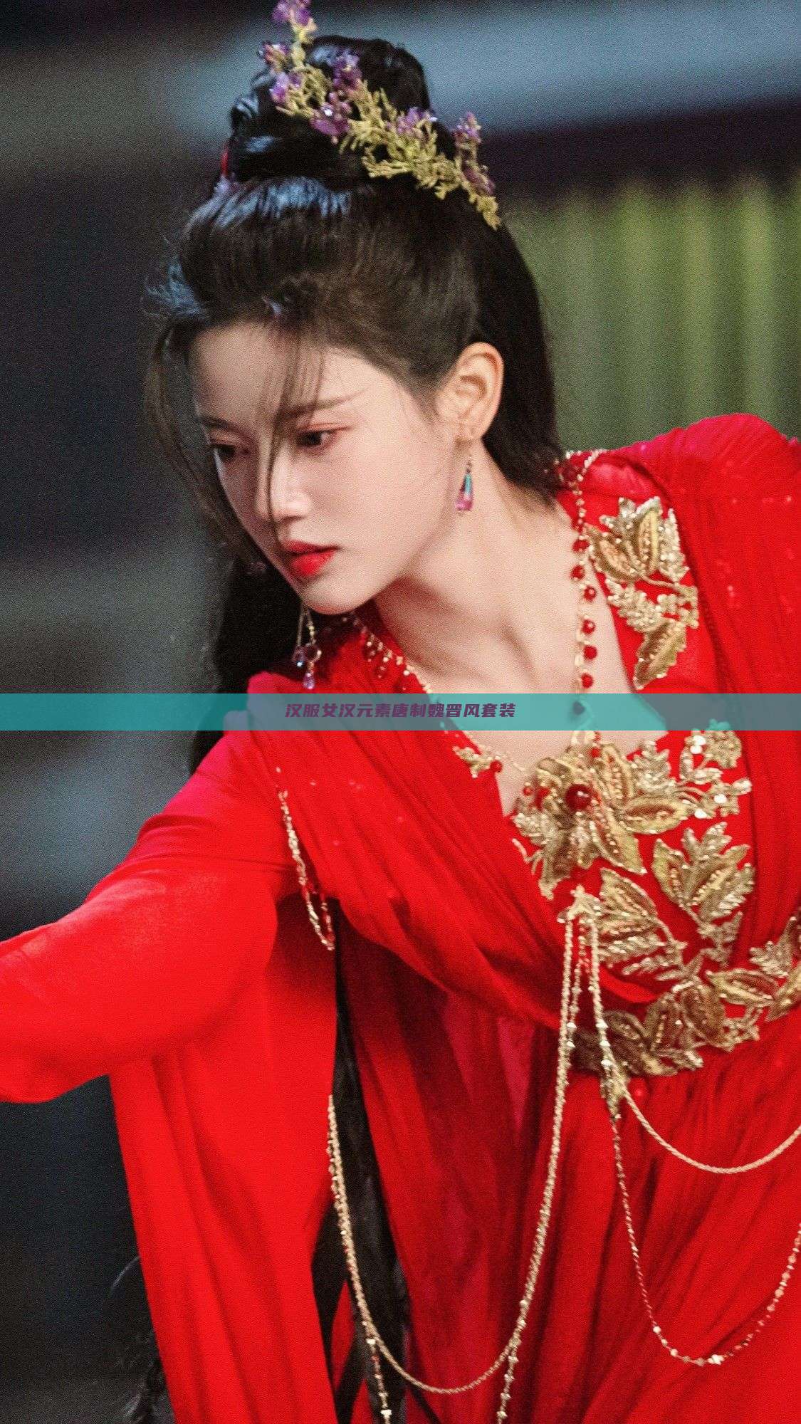 汉服女汉元素唐制魏晋风套装 汉服女汉元素唐制魏晋风套装