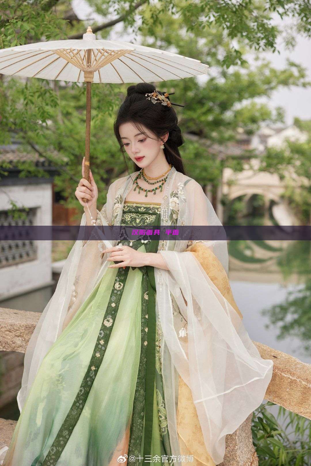 汉服面具 半面 汉服面具 半面