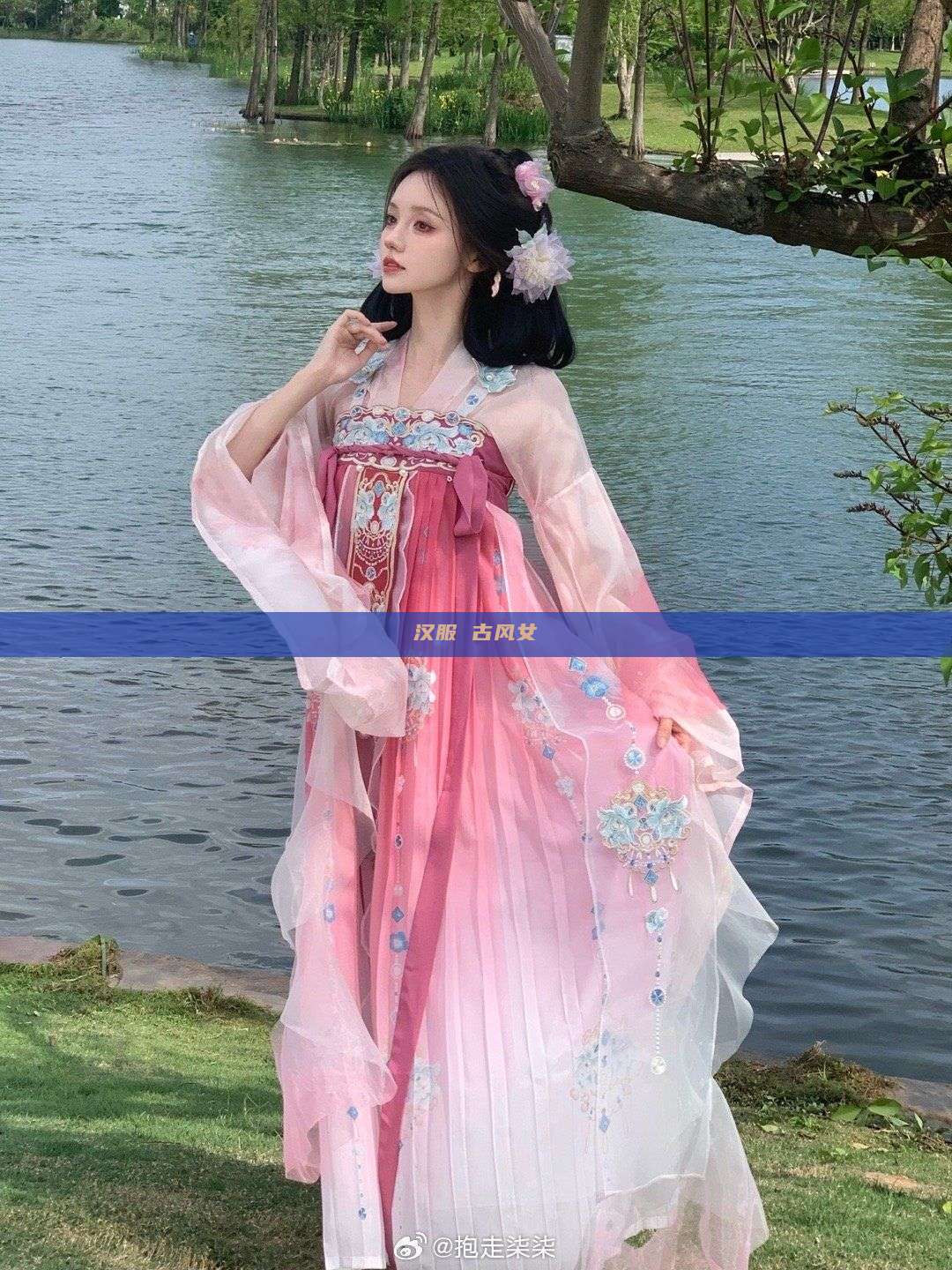 汉服 古风女 汉服 古风女