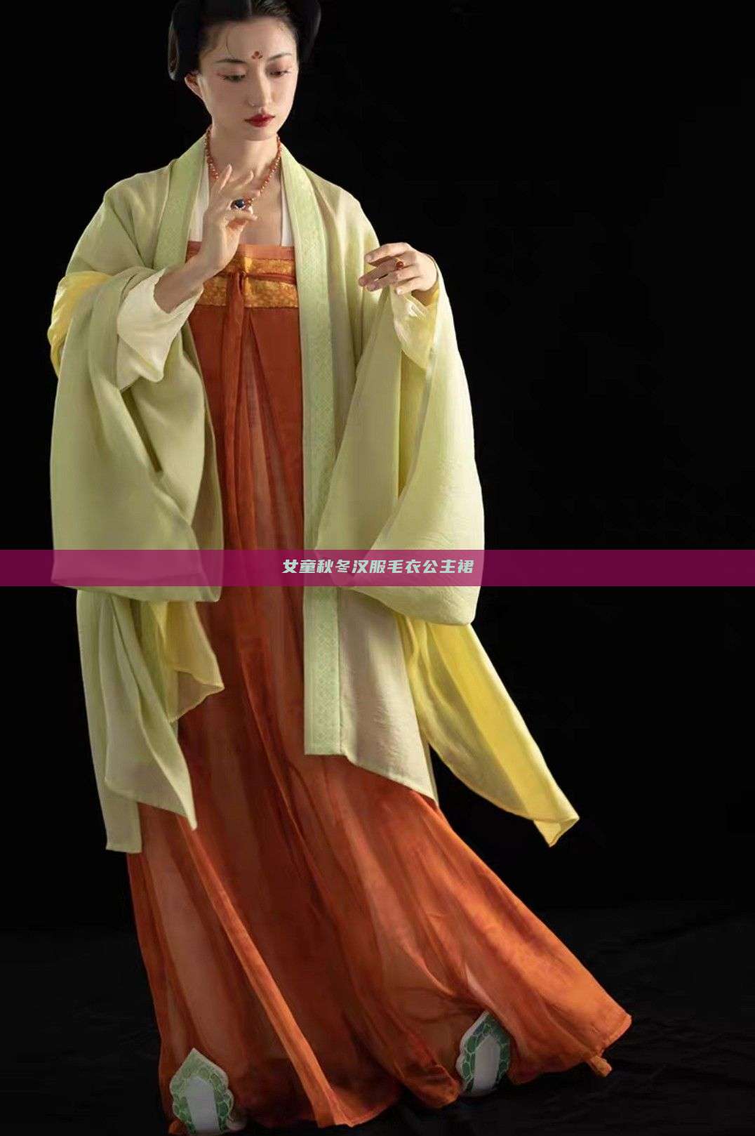 女童秋冬汉服毛衣公主裙 女童秋冬汉服毛衣公主裙
