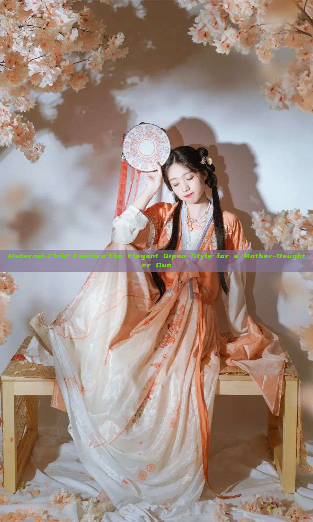 Maternal-Child Fashion:The Elegant Qipao Style for a Mother-Daughter Duo Maternal-Child Fashion:The Elegant Qipao Style for a Mother-Daughter Duo