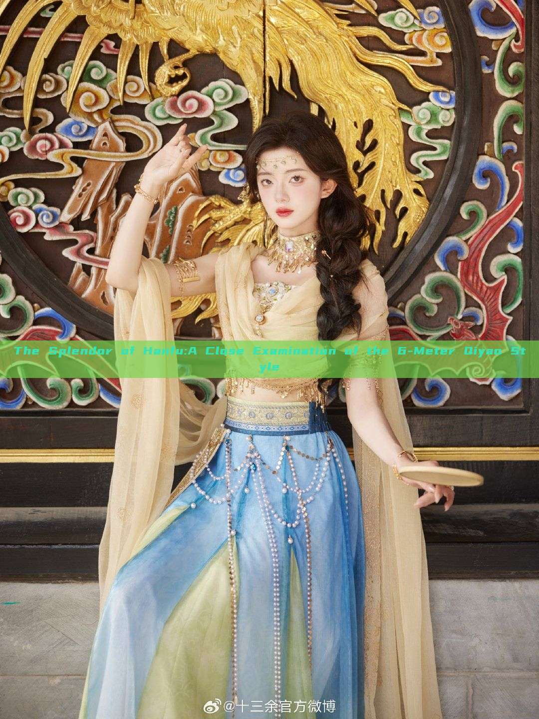 The Splendor of Hanfu:A Close Examination of the 6-Meter Qiyao Style The Splendor of Hanfu:A Close Examination of the 6-Meter Qiyao Style