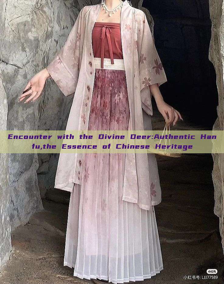 Encounter with the Divine Deer:Authentic Hanfu,the Essence of Chinese Heritage Encounter with the Divine Deer:Authentic Hanfu,the Essence of Chinese Heritage