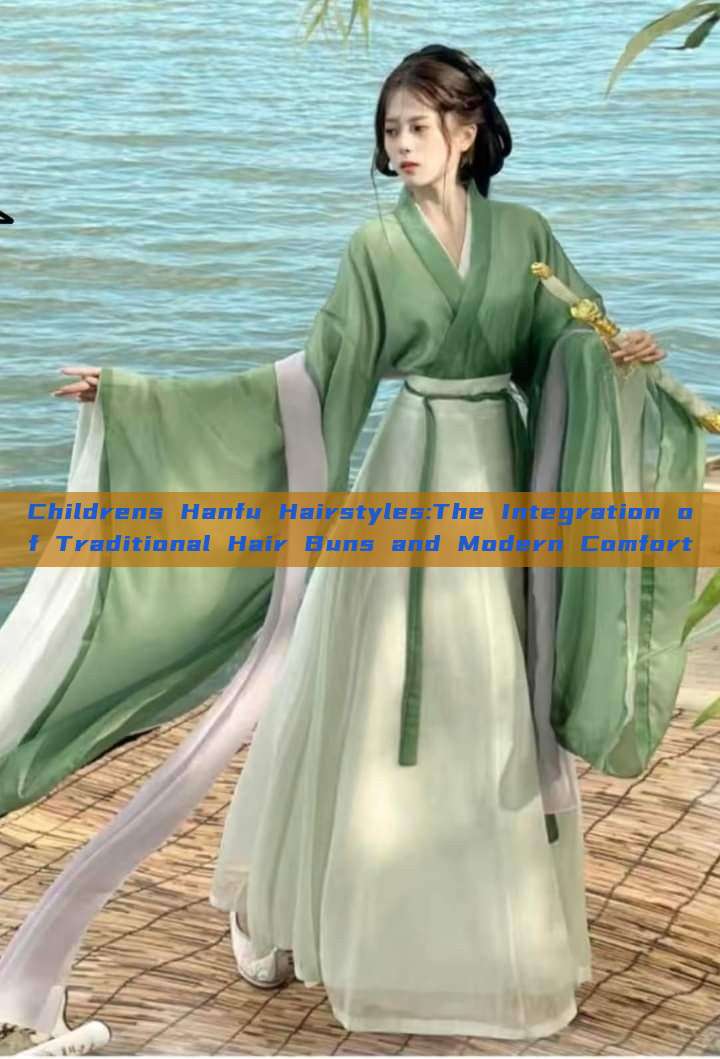 Childrens Hanfu Hairstyles:The Integration of Traditional Hair Buns and Modern Comfort Childrens Hanfu Hairstyles:The Integration of Traditional Hair Buns and Modern Comfort