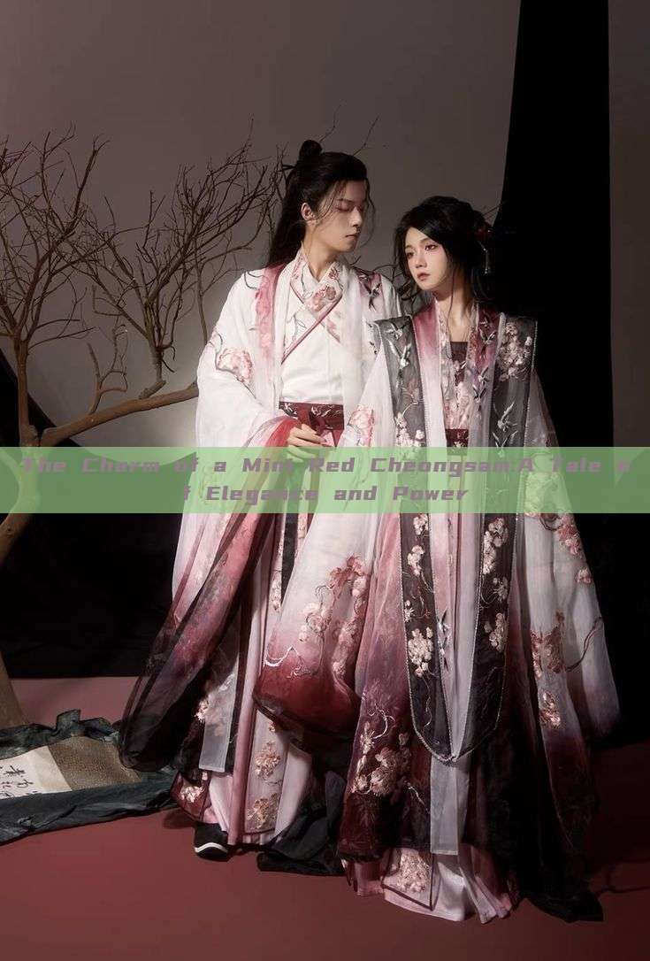 The Charm of a Mini Red Cheongsam:A Tale of Elegance and Power The Charm of a Mini Red Cheongsam:A Tale of Elegance and Power