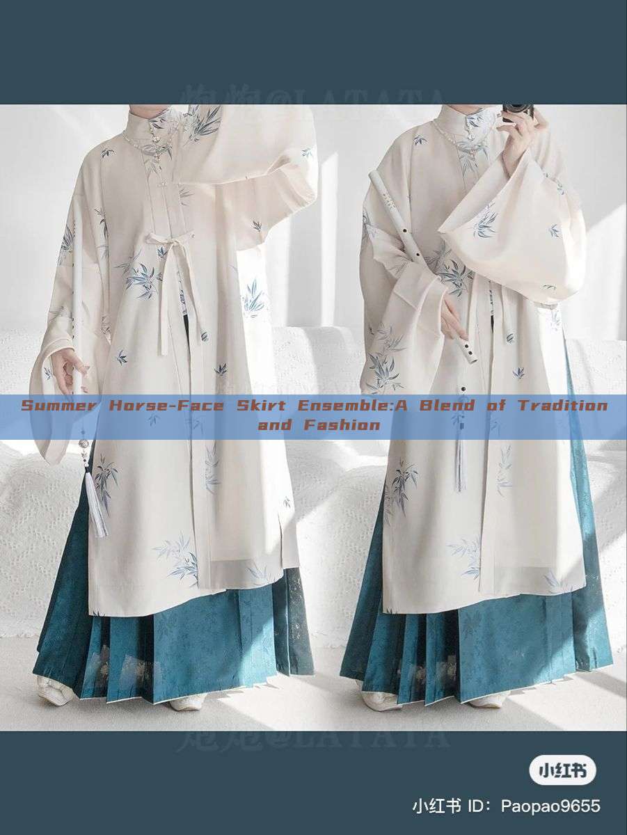 Summer Horse-Face Skirt Ensemble:A Blend of Tradition and Fashion Summer Horse-Face Skirt Ensemble:A Blend of Tradition and Fashion