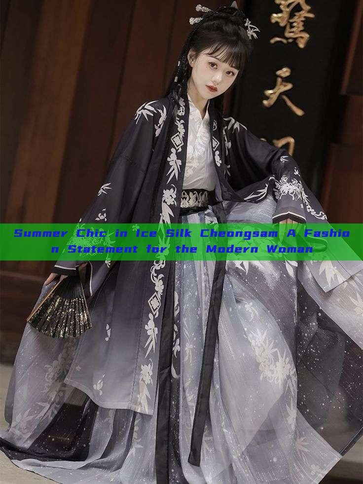 Summer Chic in Ice Silk Cheongsam A Fashion Statement for the Modern Woman Summer Chic in Ice Silk Cheongsam A Fashion Statement for the Modern Woman