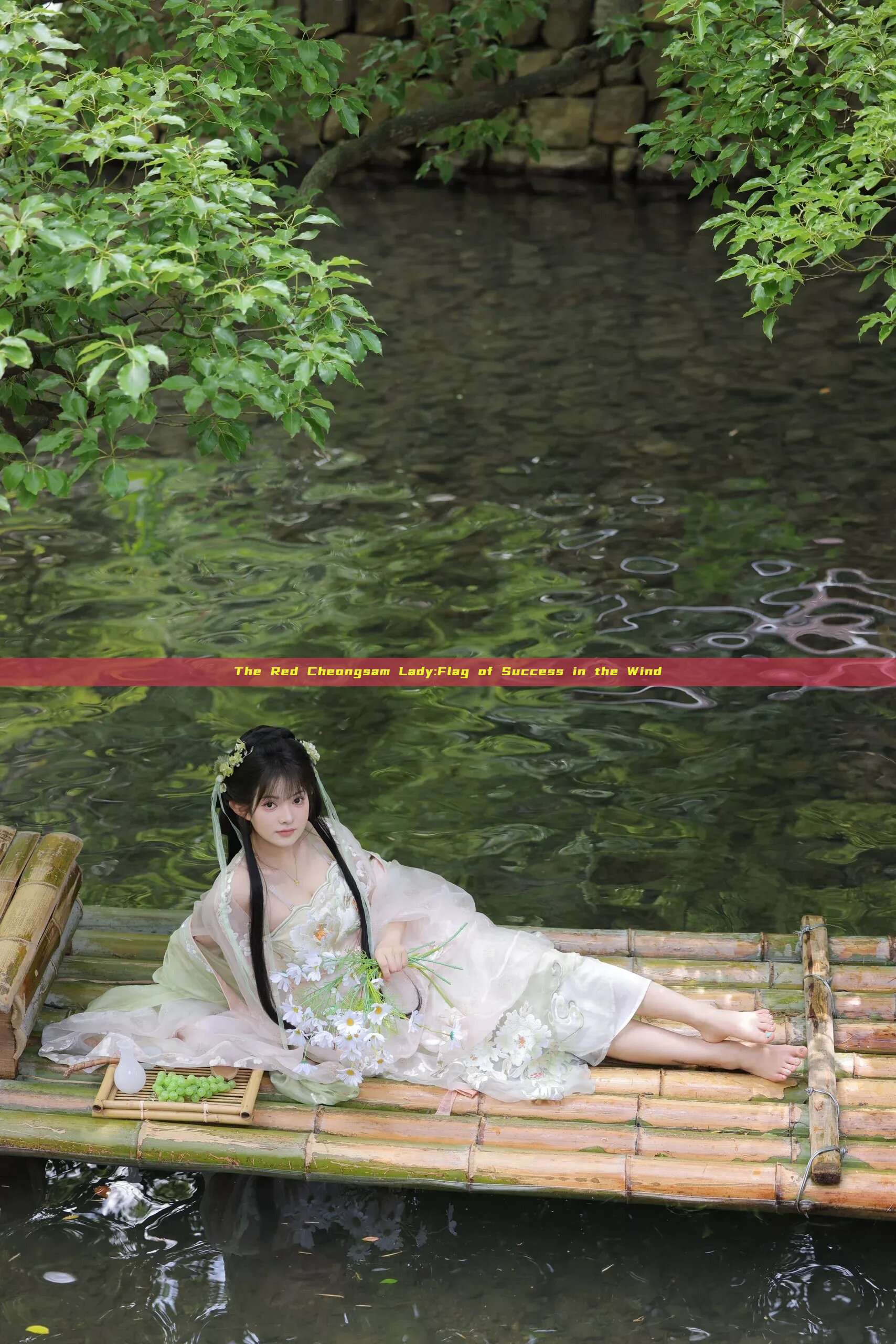 The Red Cheongsam Lady:Flag of Success in the Wind The Red Cheongsam Lady:Flag of Success in the Wind