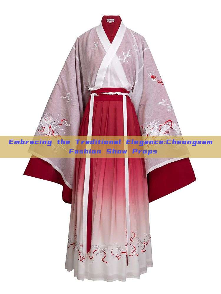 Embracing the Traditional Elegance:Cheongsam Fashion Show Props Embracing the Traditional Elegance:Cheongsam Fashion Show Props