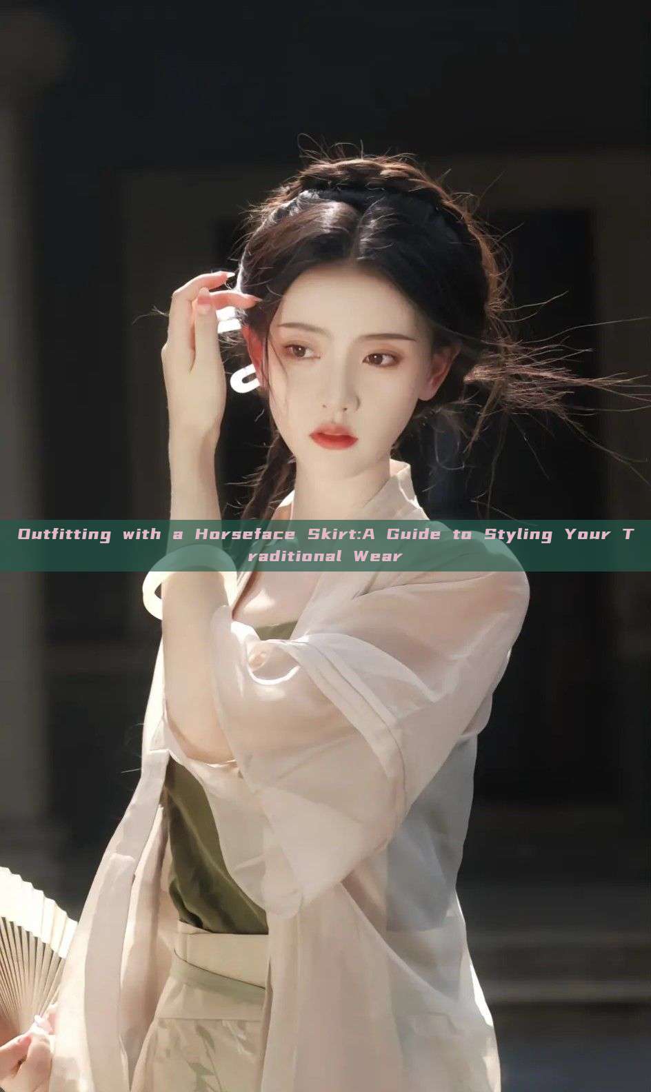 Outfitting with a Horseface Skirt:A Guide to Styling Your Traditional Wear Outfitting with a Horseface Skirt:A Guide to Styling Your Traditional Wear