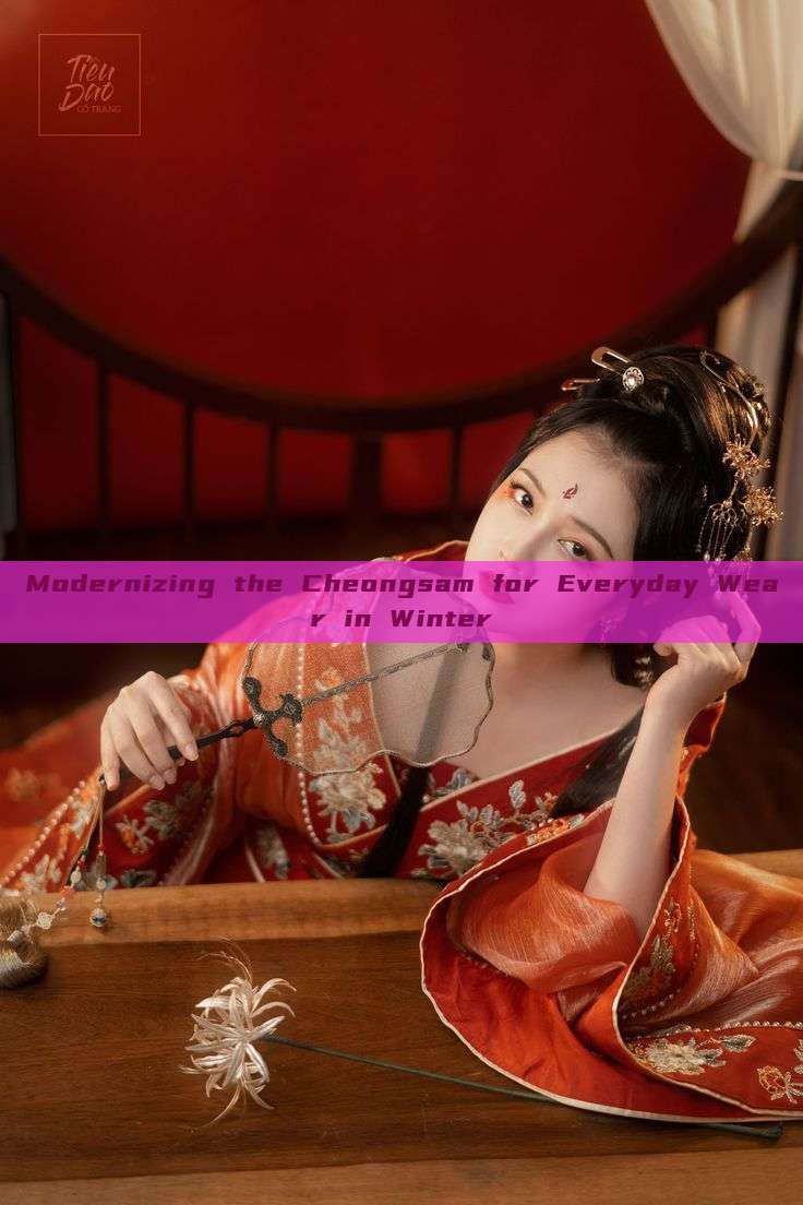 Modernizing the Cheongsam for Everyday Wear in Winter Modernizing the Cheongsam for Everyday Wear in Winter