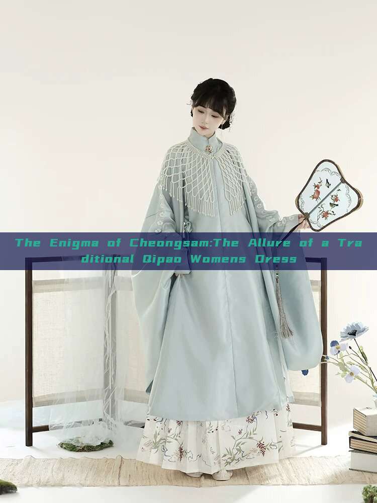 The Enigma of Cheongsam:The Allure of a Traditional Qipao Womens Dress The Enigma of Cheongsam:The Allure of a Traditional Qipao Womens Dress