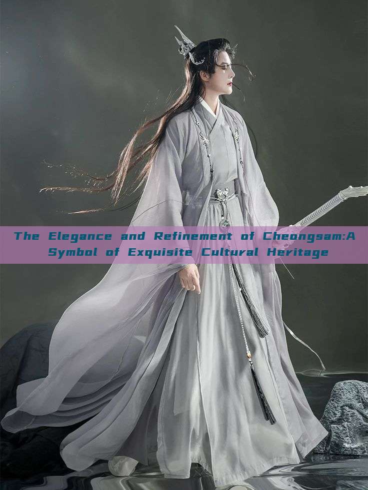 The Elegance and Refinement of Cheongsam:A Symbol of Exquisite Cultural Heritage The Elegance and Refinement of Cheongsam:A Symbol of Exquisite Cultural Heritage