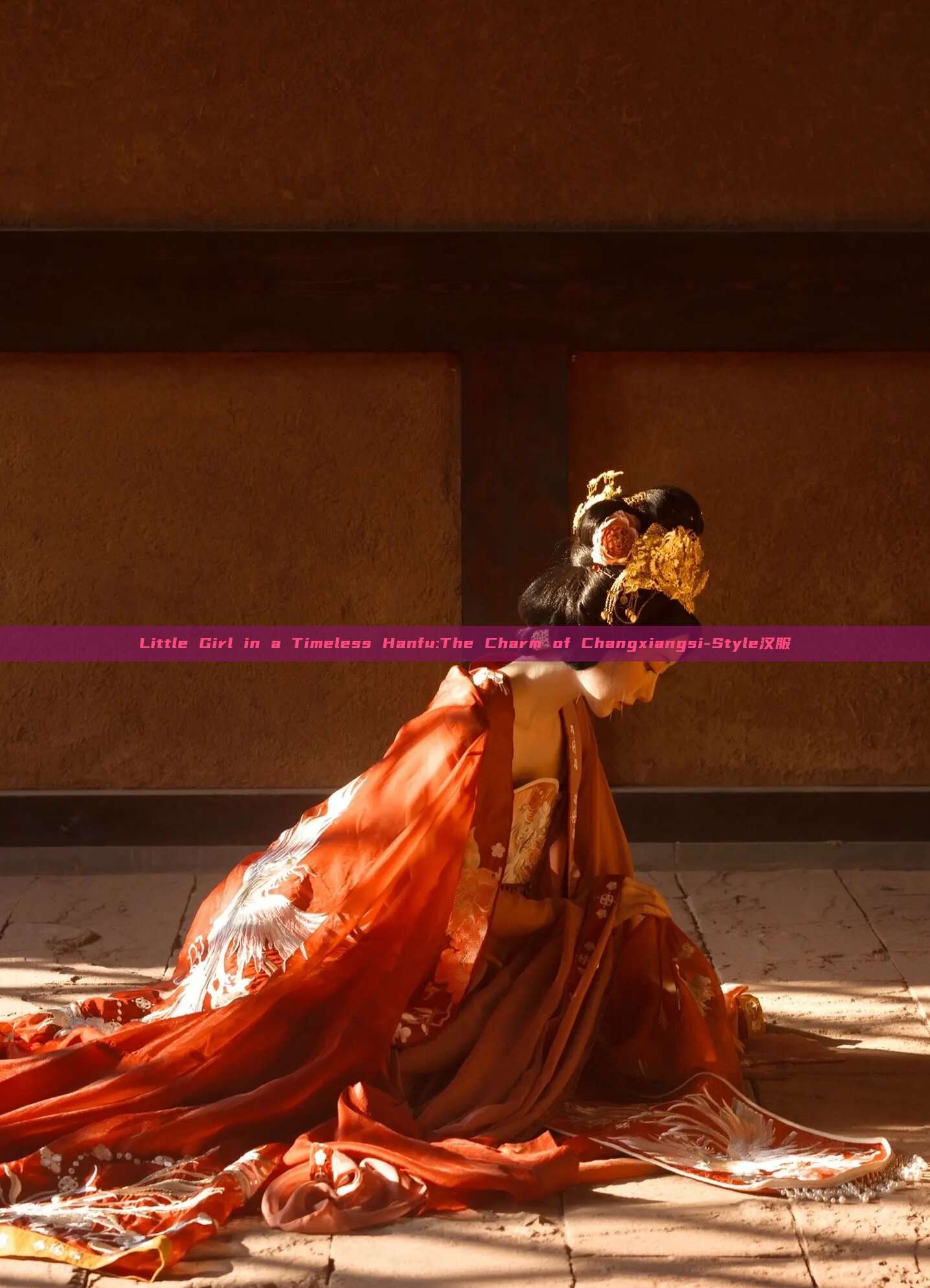 Little Girl in a Timeless Hanfu:The Charm of Changxiangsi-Style汉服 Little Girl in a Timeless Hanfu:The Charm of Changxiangsi-Style汉服