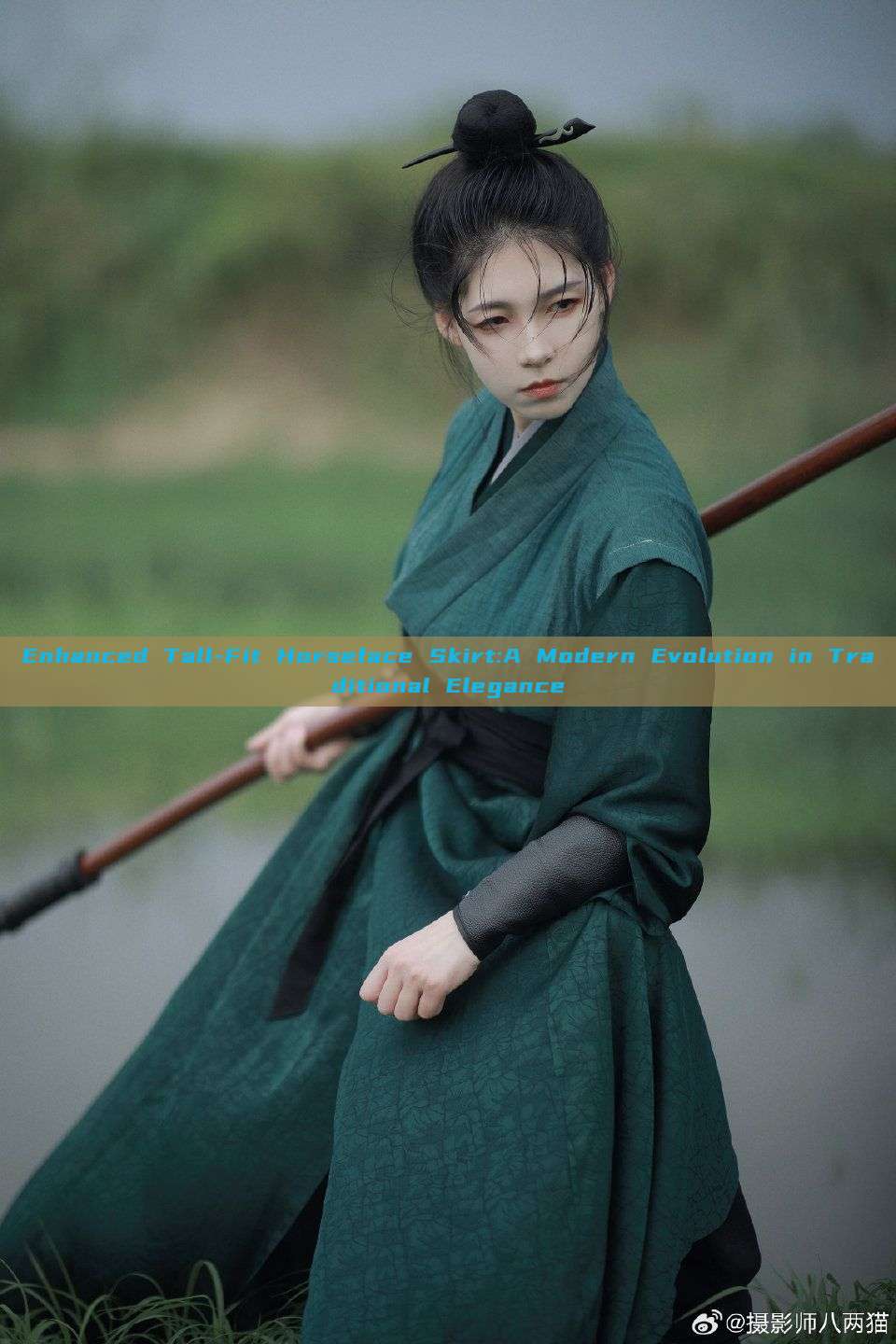 Enhanced Tall-Fit Horseface Skirt:A Modern Evolution in Traditional Elegance Enhanced Tall-Fit Horseface Skirt:A Modern Evolution in Traditional Elegance
