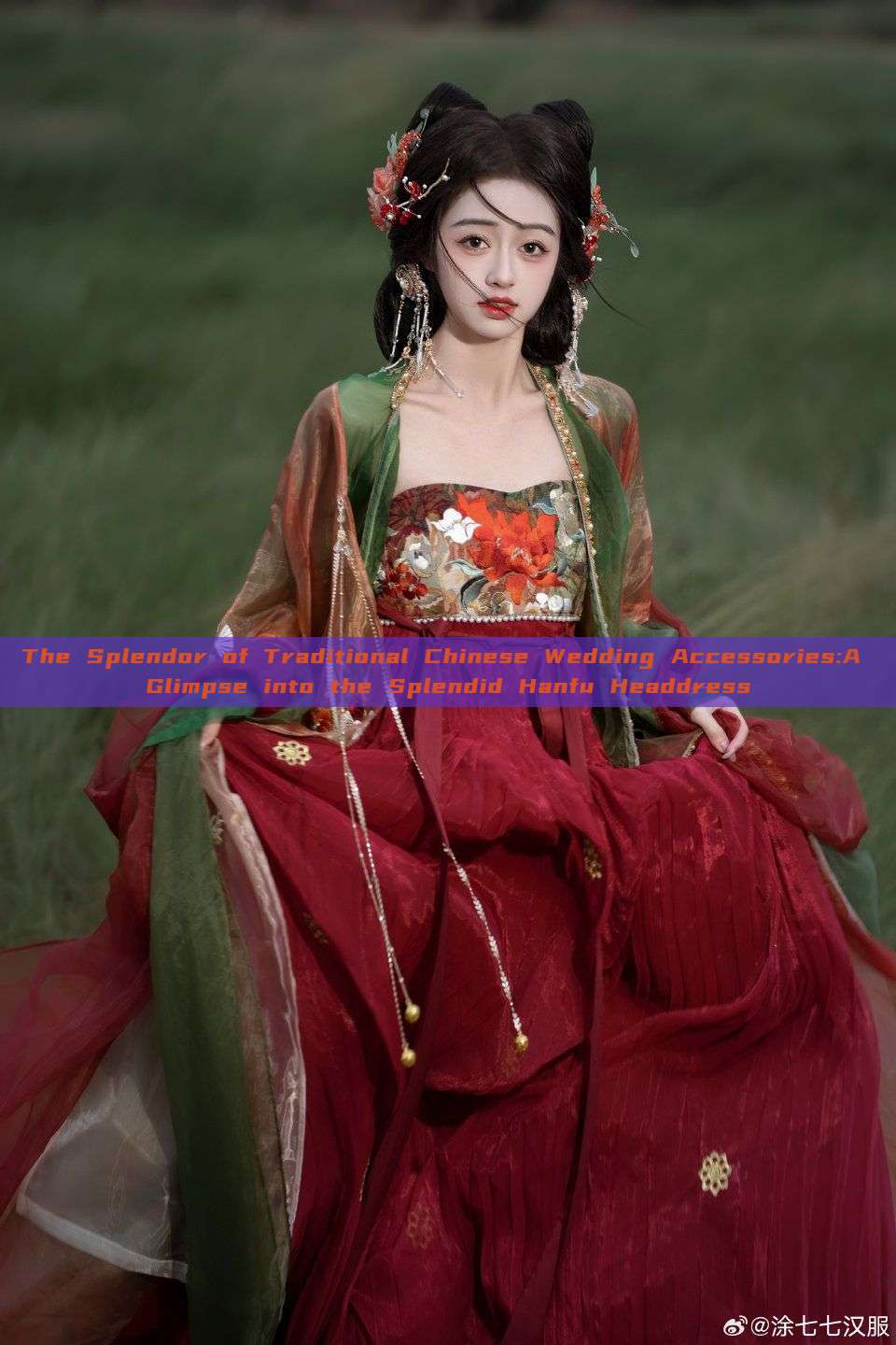 The Splendor of Traditional Chinese Wedding Accessories:A Glimpse into the Splendid Hanfu Headdress The Splendor of Traditional Chinese Wedding Accessories:A Glimpse into the Splendid Hanfu Headdress