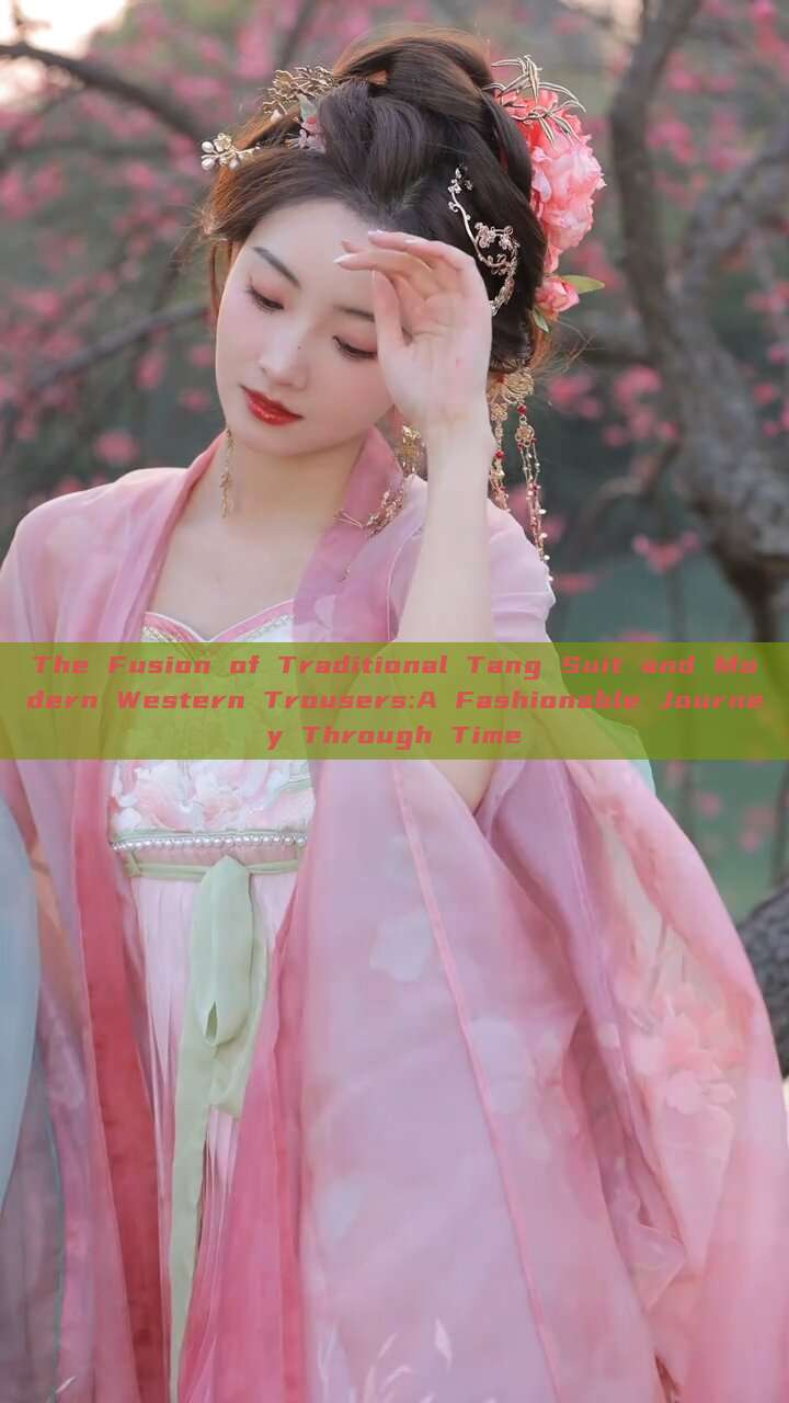 The Fusion of Traditional Tang Suit and Modern Western Trousers:A Fashionable Journey Through Time The Fusion of Traditional Tang Suit and Modern Western Trousers:A Fashionable Journey Through Time