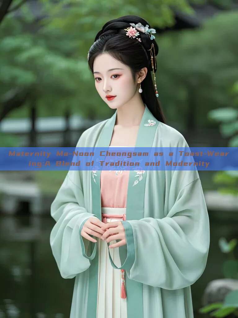 Maternity Ma-Noon Cheongsam as a Toast-Wearing:A Blend of Tradition and Modernity Maternity Ma-Noon Cheongsam as a Toast-Wearing:A Blend of Tradition and Modernity