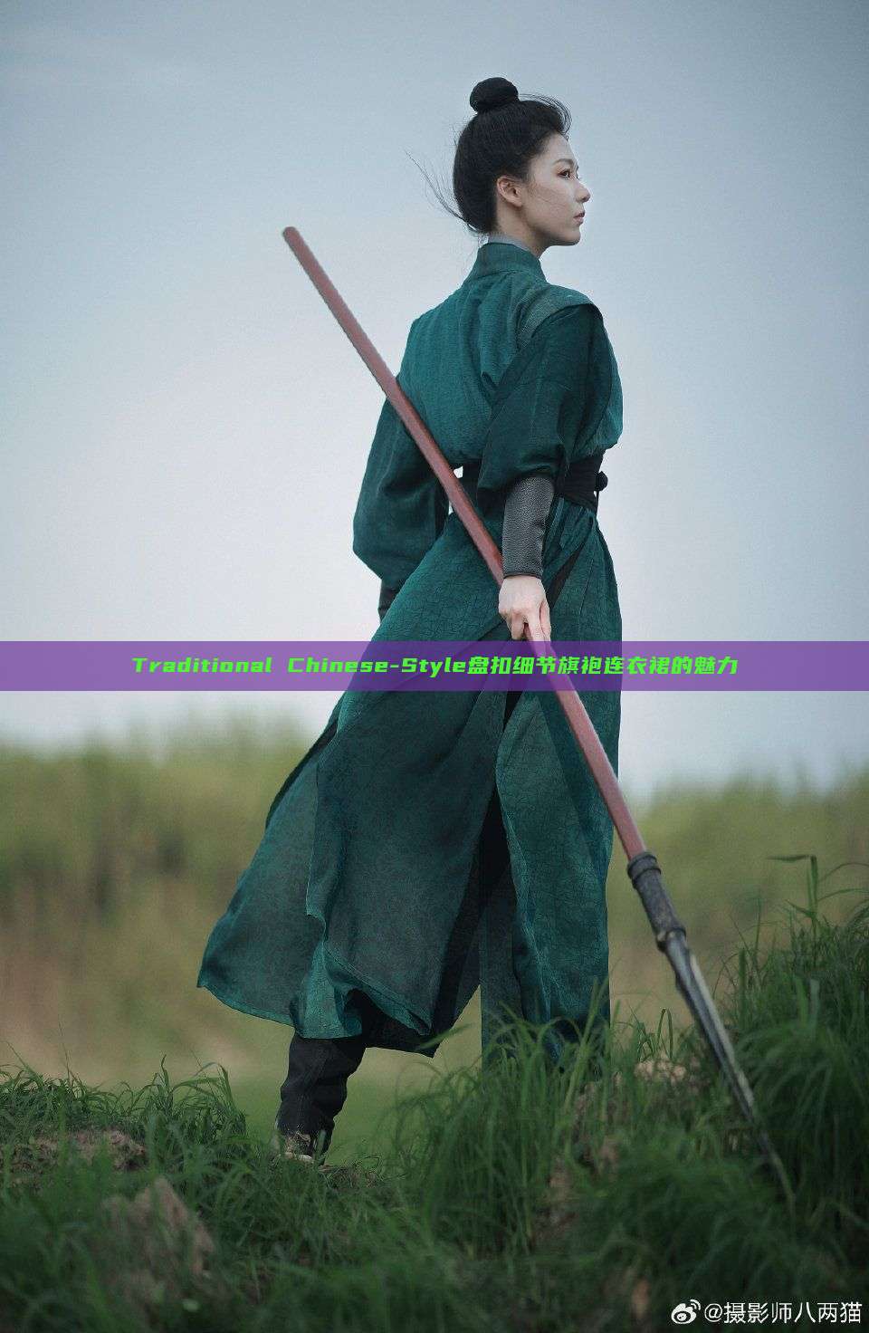 Traditional Chinese-Style盘扣细节旗袍连衣裙的魅力 Traditional Chinese-Style盘扣细节旗袍连衣裙的魅力