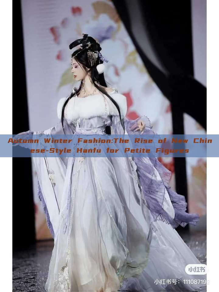 Autumn Winter Fashion:The Rise of New Chinese-Style Hanfu for Petite Figures Autumn Winter Fashion:The Rise of New Chinese-Style Hanfu for Petite Figures