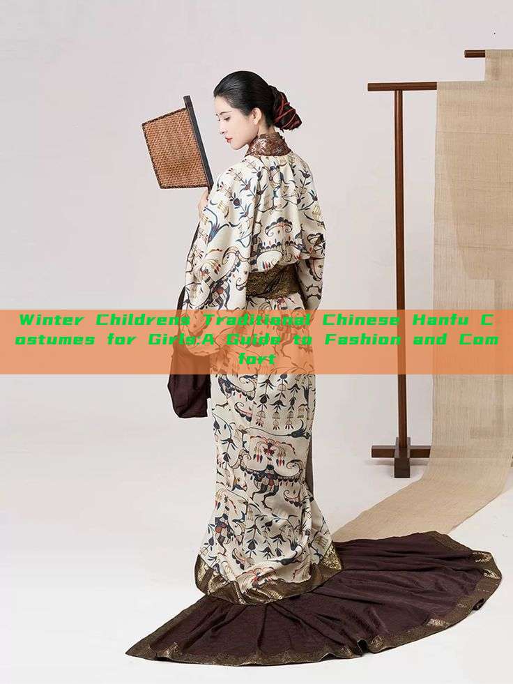 Winter Childrens Traditional Chinese Hanfu Costumes for Girls:A Guide to Fashion and Comfort Winter Childrens Traditional Chinese Hanfu Costumes for Girls:A Guide to Fashion and Comfort
