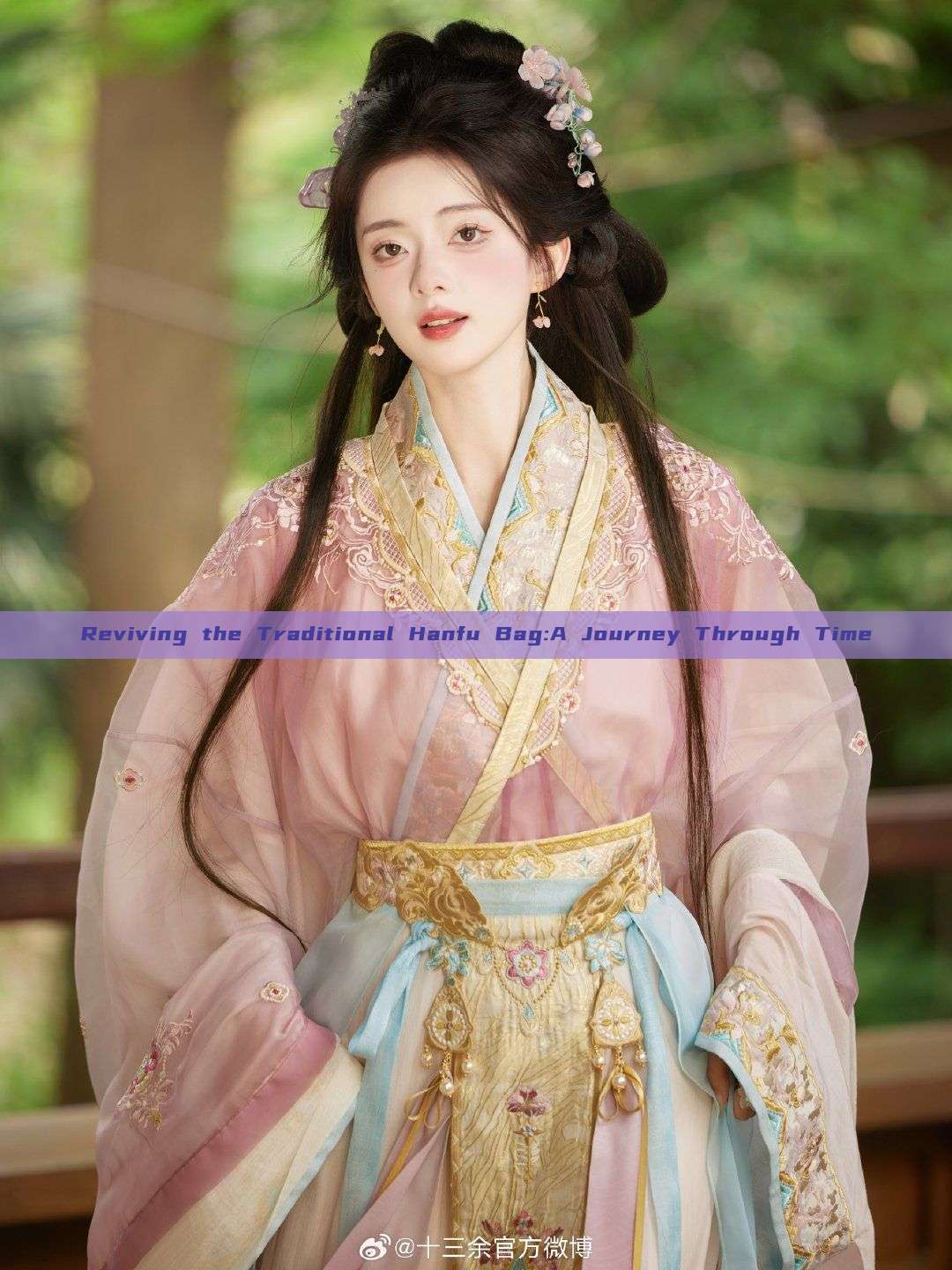 Reviving the Traditional Hanfu Bag:A Journey Through Time
