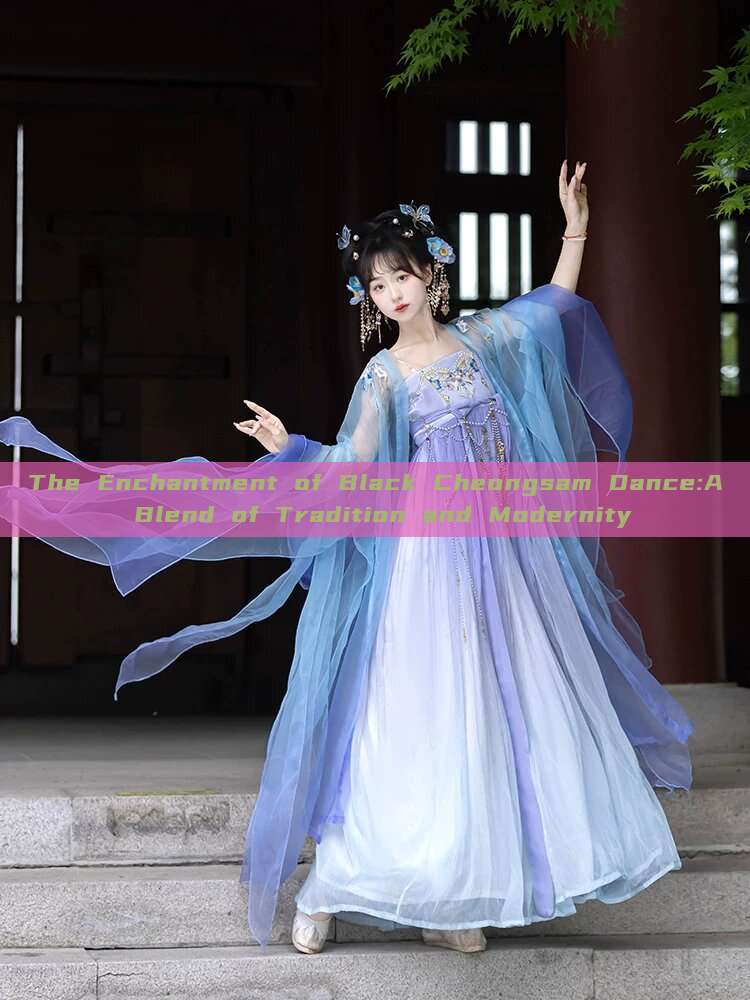 The Enchantment of Black Cheongsam Dance:A Blend of Tradition and Modernity The Enchantment of Black Cheongsam Dance:A Blend of Tradition and Modernity