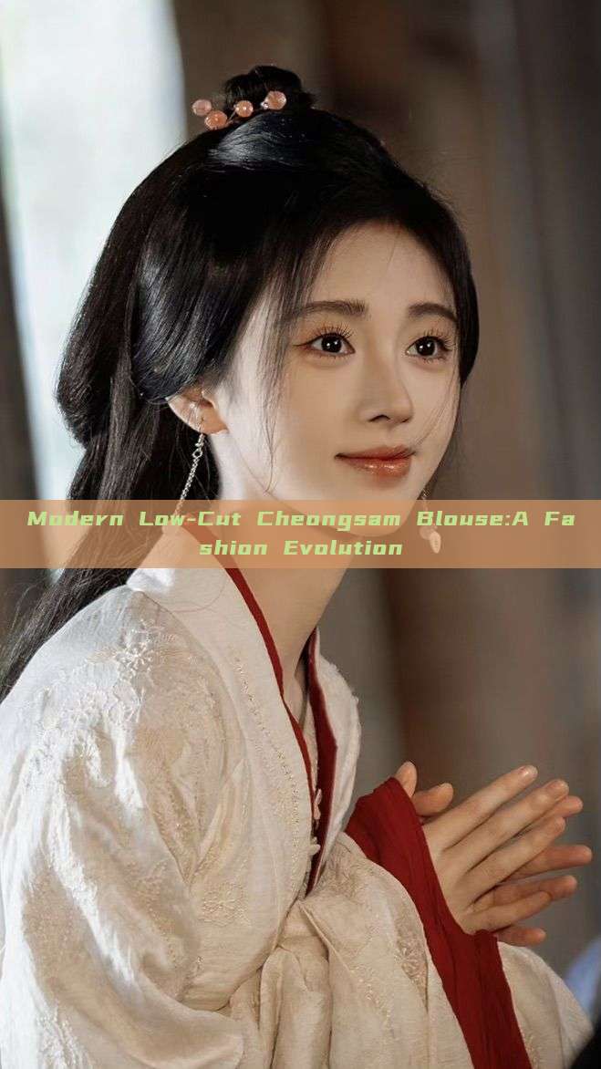 Modern Low-Cut Cheongsam Blouse:A Fashion Evolution Modern Low-Cut Cheongsam Blouse:A Fashion Evolution