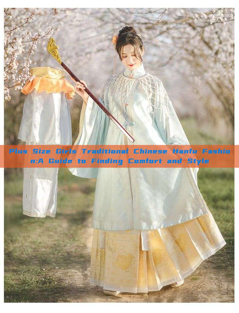 Plus Size Girls Traditional Chinese Hanfu Fashion:A Guide to Finding Comfort and Style Plus Size Girls Traditional Chinese Hanfu Fashion:A Guide to Finding Comfort and Style