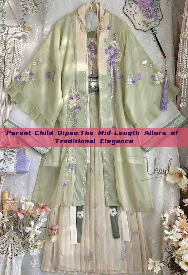 Parent-Child Qipao:The Mid-Length Allure of Traditional Elegance Parent-Child Qipao:The Mid-Length Allure of Traditional Elegance