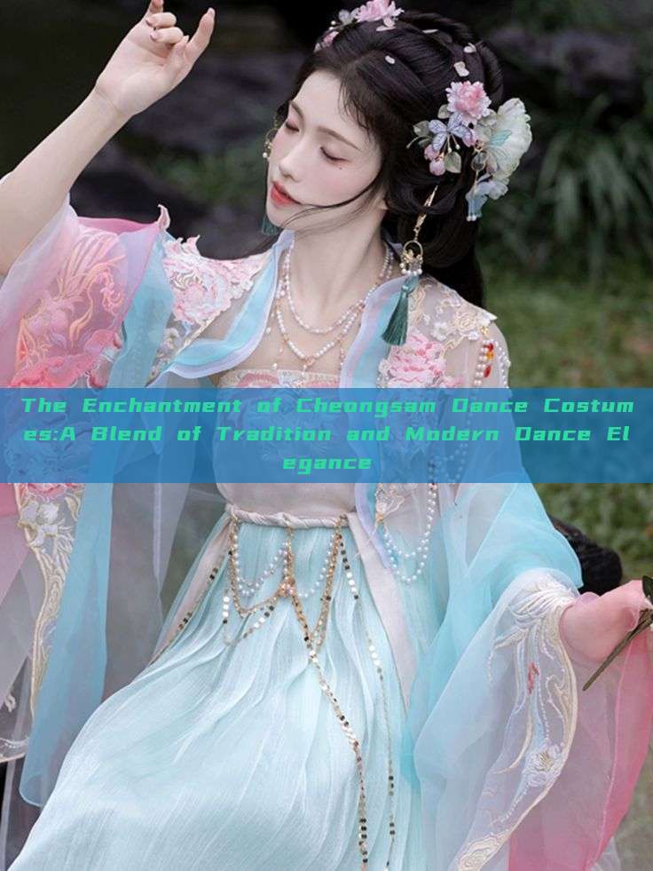 The Enchantment of Cheongsam Dance Costumes:A Blend of Tradition and Modern Dance Elegance The Enchantment of Cheongsam Dance Costumes:A Blend of Tradition and Modern Dance Elegance