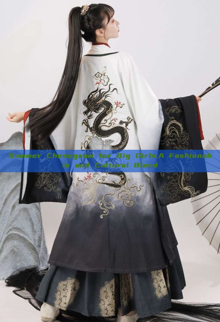 Summer Cheongsam for Big Girls:A Fashionable and Cultural Blend Summer Cheongsam for Big Girls:A Fashionable and Cultural Blend
