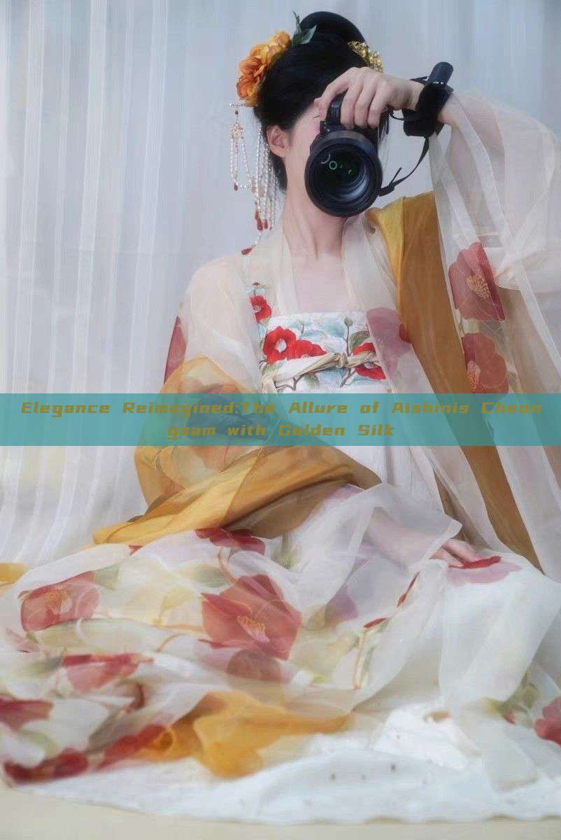 Elegance Reimagined:The Allure of Aishinis Cheongsam with Golden Silk Elegance Reimagined:The Allure of Aishinis Cheongsam with Golden Silk