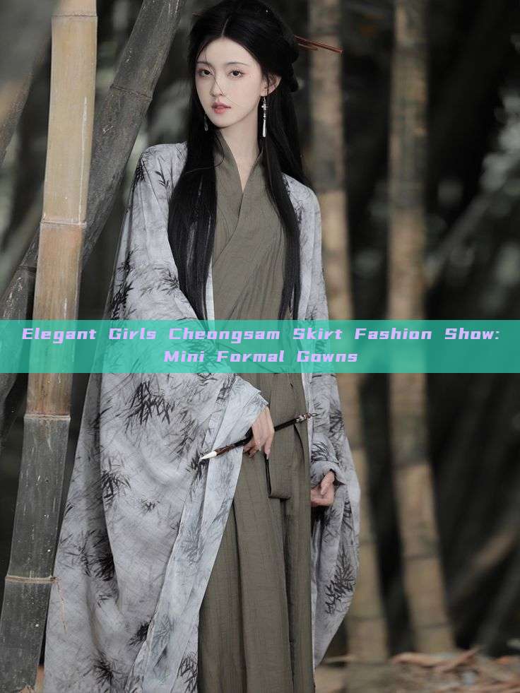 Elegant Girls Cheongsam Skirt Fashion Show:Mini Formal Gowns Elegant Girls Cheongsam Skirt Fashion Show:Mini Formal Gowns