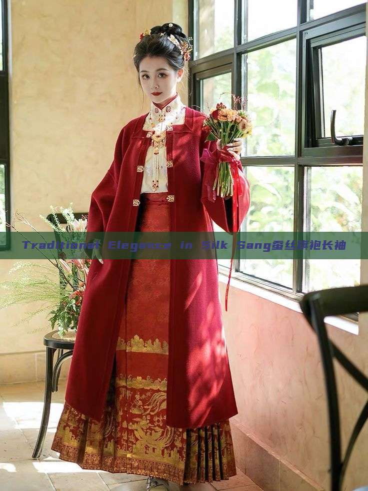 Traditional Elegance in Silk Sang蚕丝旗袍长袖 Traditional Elegance in Silk Sang蚕丝旗袍长袖