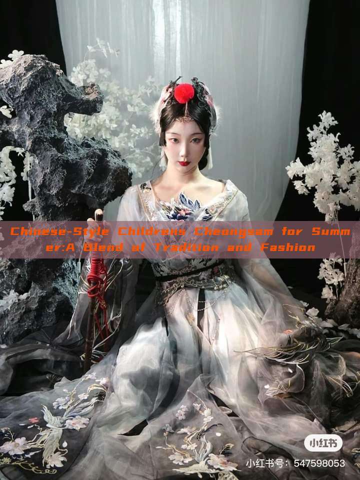Chinese-Style Childrens Cheongsam for Summer:A Blend of Tradition and Fashion Chinese-Style Childrens Cheongsam for Summer:A Blend of Tradition and Fashion