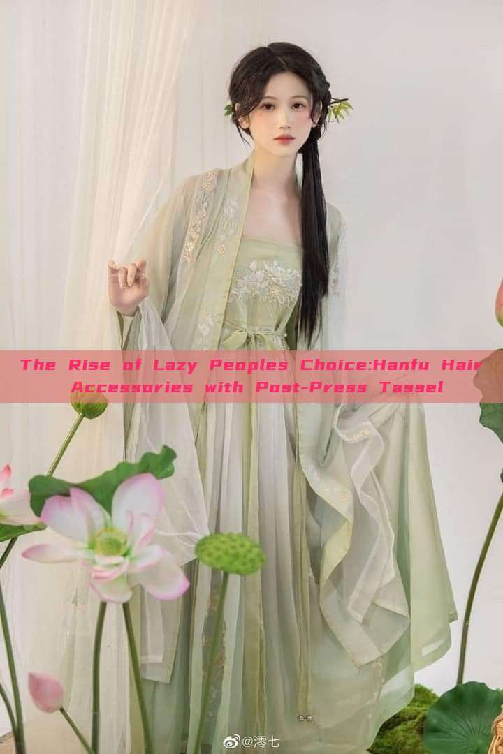 The Rise of Lazy Peoples Choice:Hanfu Hair Accessories with Post-Press Tassel The Rise of Lazy Peoples Choice:Hanfu Hair Accessories with Post-Press Tassel
