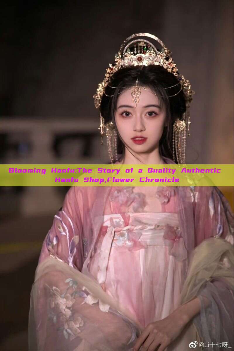 Blooming Hanfu:The Story of a Quality Authentic Hanfu Shop,Flower Chronicle Blooming Hanfu:The Story of a Quality Authentic Hanfu Shop,Flower Chronicle