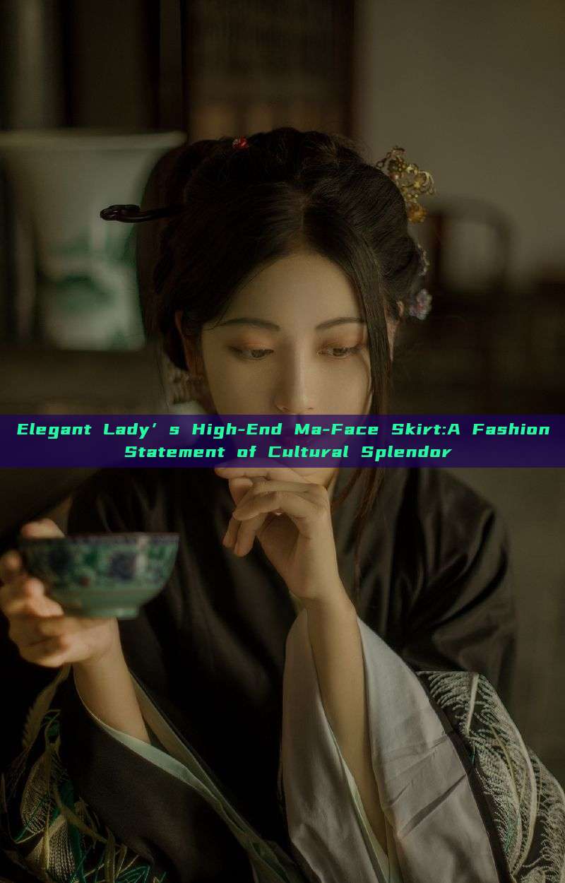 Elegant Lady’s High-End Ma-Face Skirt:A Fashion Statement of Cultural Splendor Elegant Lady’s High-End Ma-Face Skirt:A Fashion Statement of Cultural Splendor