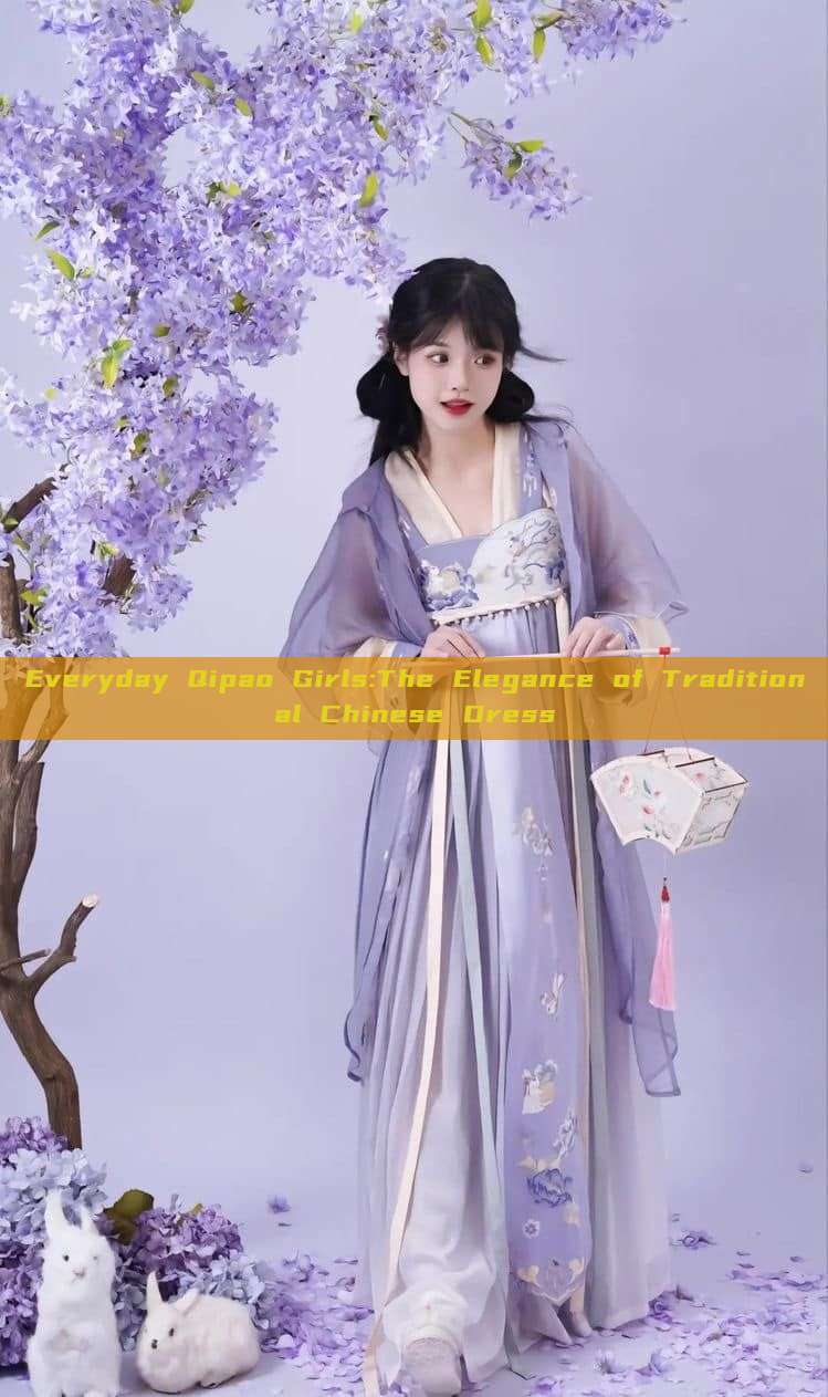 Everyday Qipao Girls:The Elegance of Traditional Chinese Dress Everyday Qipao Girls:The Elegance of Traditional Chinese Dress