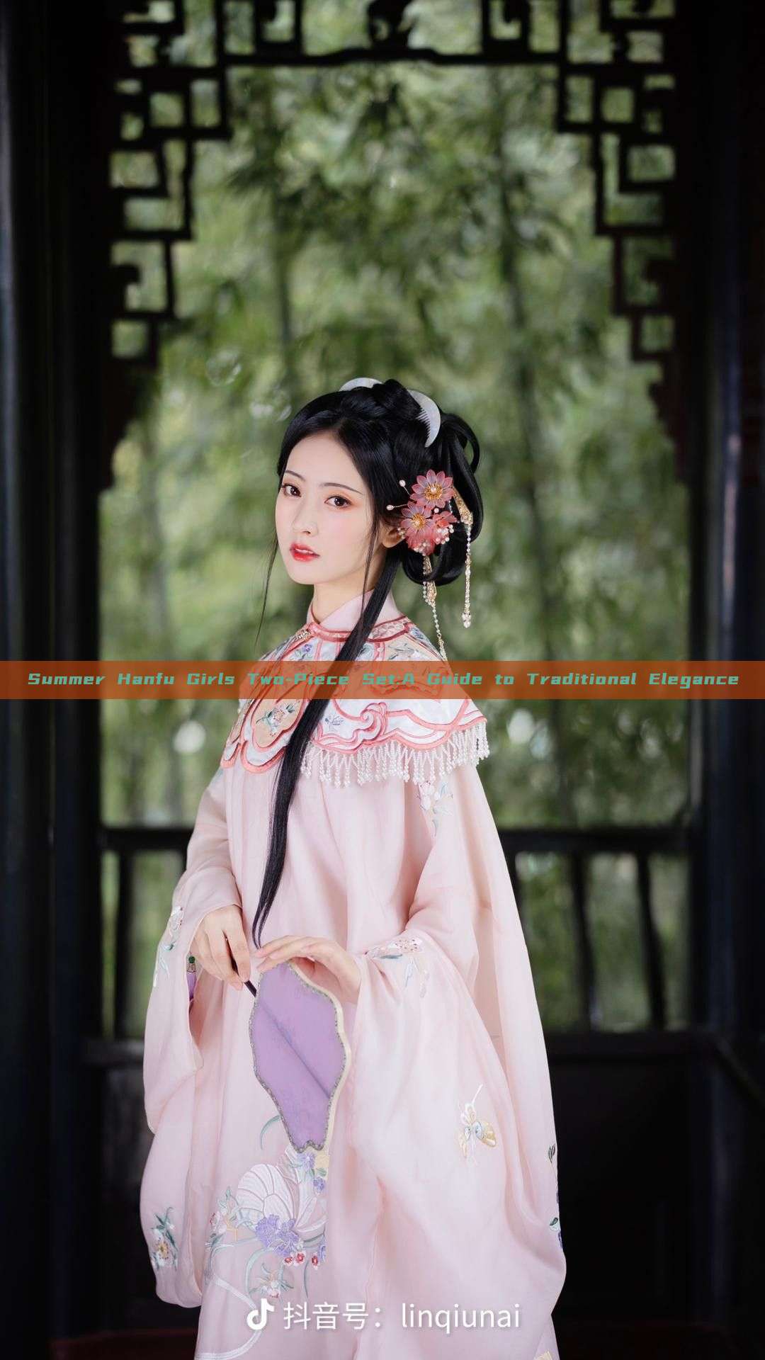Summer Hanfu Girls Two-Piece Set:A Guide to Traditional Elegance Summer Hanfu Girls Two-Piece Set:A Guide to Traditional Elegance