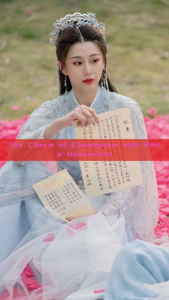 The Charm of Cheongsam with White Underskirt The Charm of Cheongsam with White Underskirt