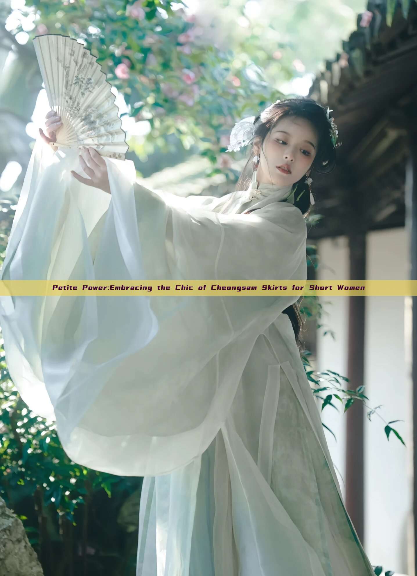 Petite Power:Embracing the Chic of Cheongsam Skirts for Short Women Petite Power:Embracing the Chic of Cheongsam Skirts for Short Women