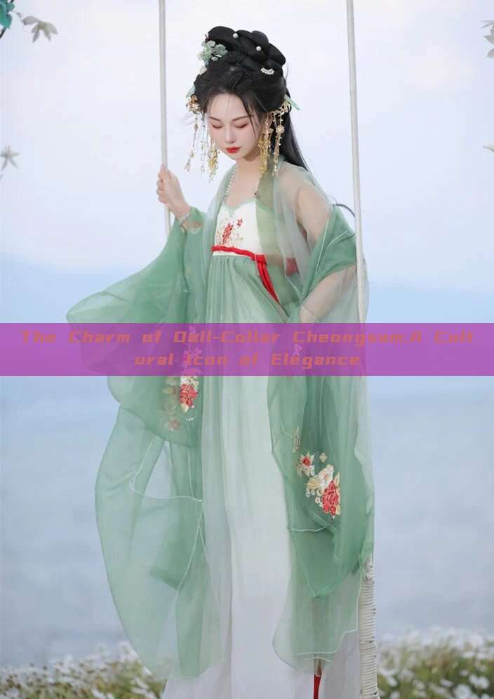 The Charm of Doll-Collar Cheongsam:A Cultural Icon of Elegance The Charm of Doll-Collar Cheongsam:A Cultural Icon of Elegance