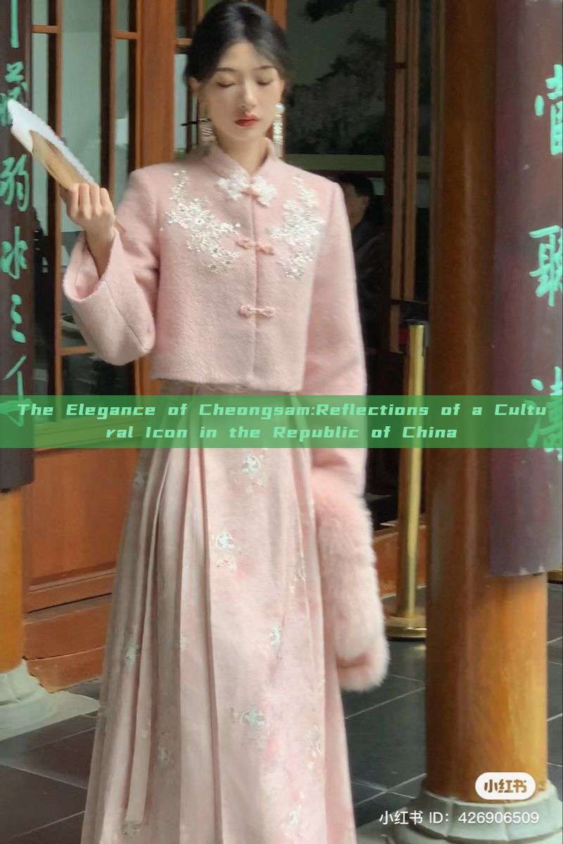 The Elegance of Cheongsam:Reflections of a Cultural Icon in the Republic of China The Elegance of Cheongsam:Reflections of a Cultural Icon in the Republic of China