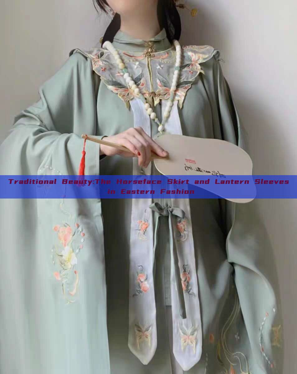 Traditional Beauty:The Horseface Skirt and Lantern Sleeves in Eastern Fashion