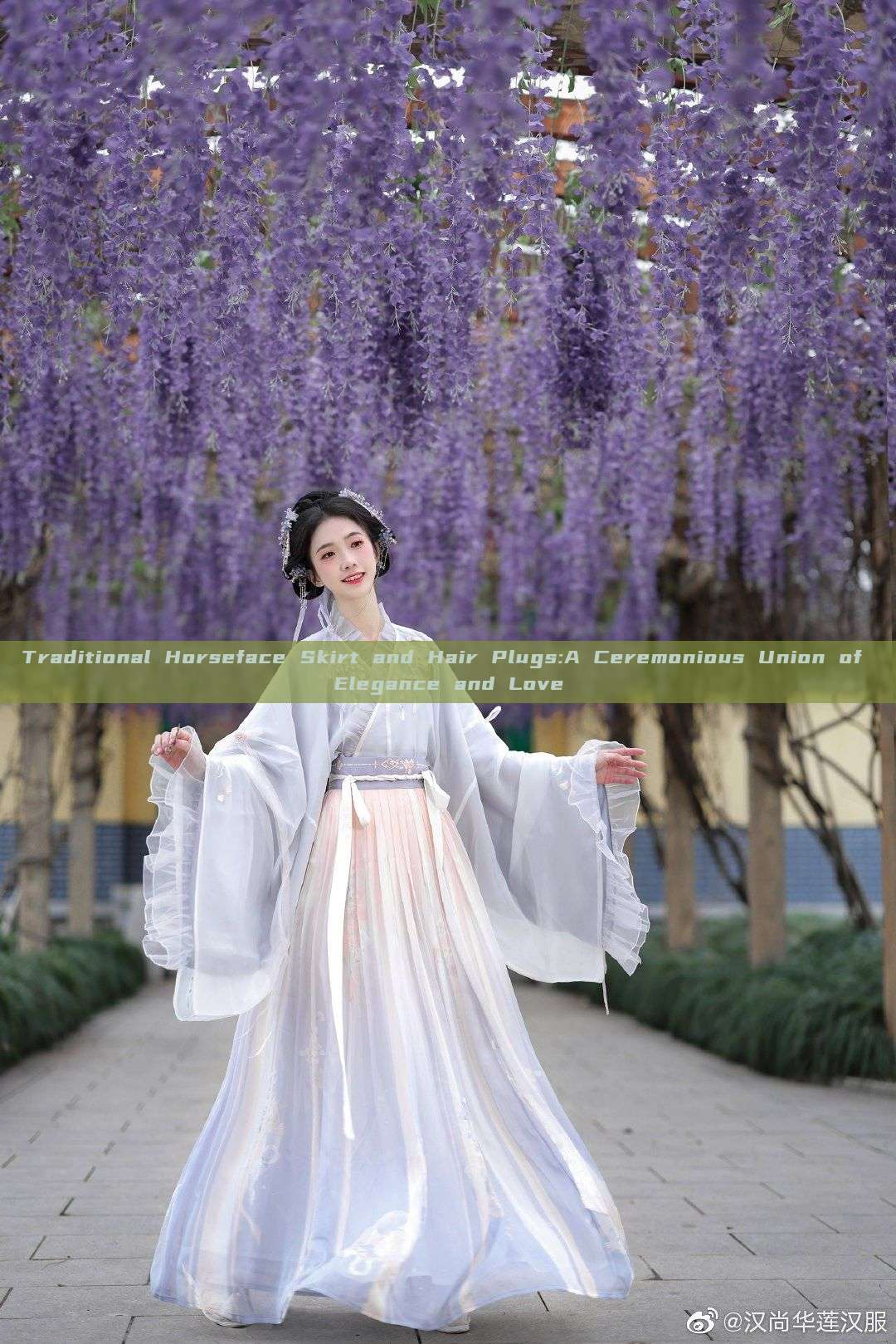 Traditional Horseface Skirt and Hair Plugs:A Ceremonious Union of Elegance and Love Traditional Horseface Skirt and Hair Plugs:A Ceremonious Union of Elegance and Love