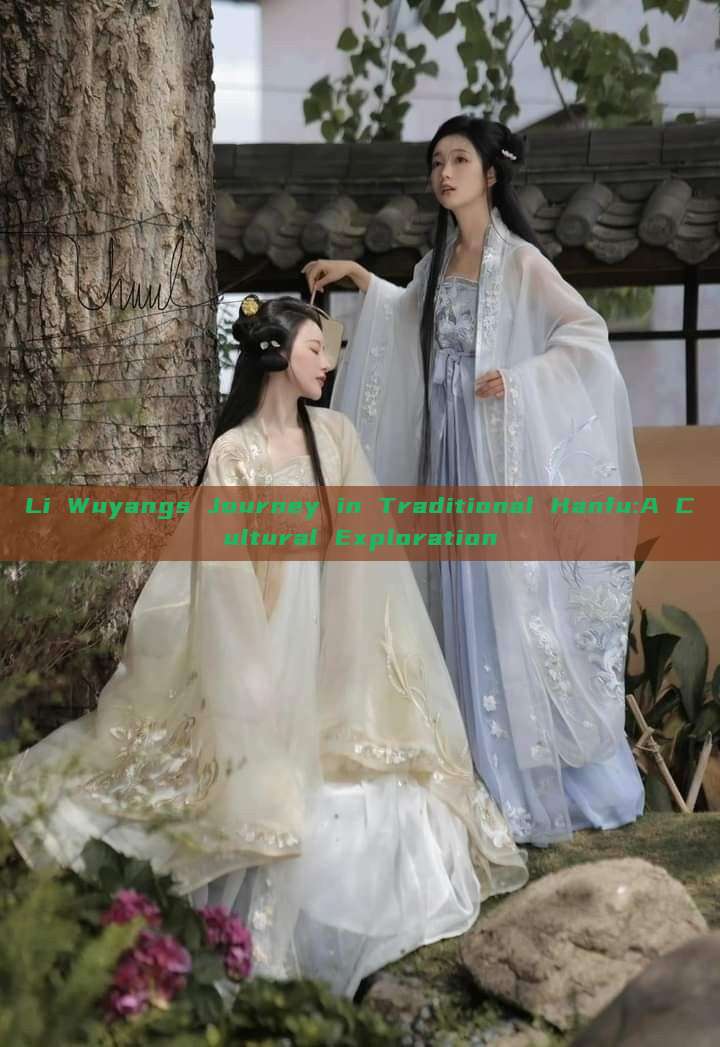 Li Wuyangs Journey in Traditional Hanfu:A Cultural Exploration Li Wuyangs Journey in Traditional Hanfu:A Cultural Exploration