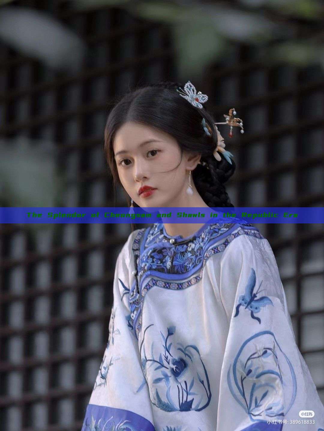 The Splendor of Cheongsam and Shawls in the Republic Era The Splendor of Cheongsam and Shawls in the Republic Era